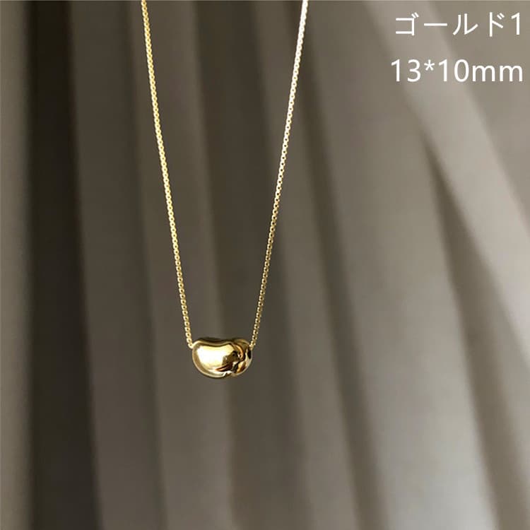 シルバーアクセサリー シンプル豆型ペンダントネックレス