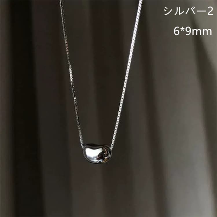 シルバーアクセサリー シンプル豆型ペンダントネックレス